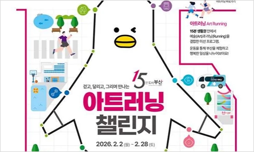 하프러닝 챌린지